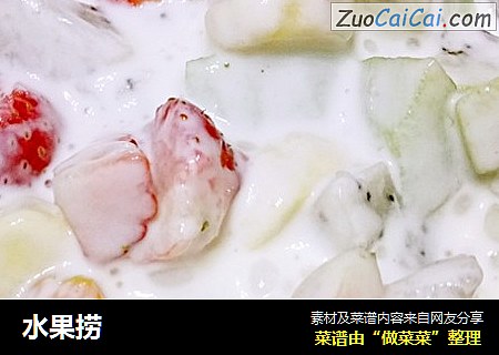 水果捞