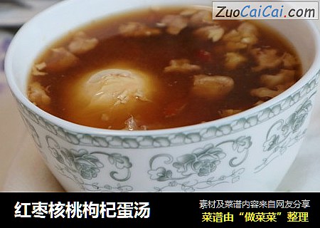 红枣核桃枸杞蛋汤