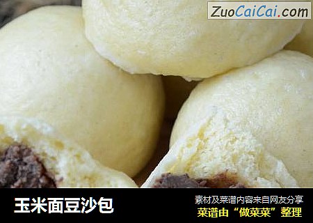 玉米面豆沙包