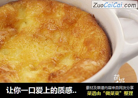 让你一口爱上的质感甜品