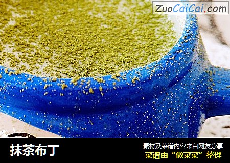 抹茶布丁