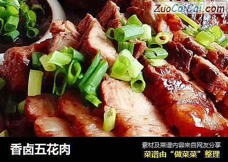 香卤五花肉