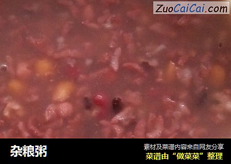 杂粮粥