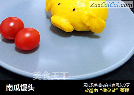 南瓜馒头