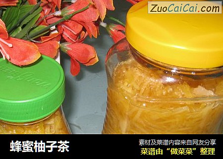 蜂蜜柚子茶