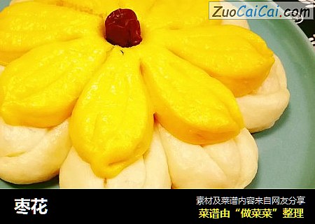 枣花