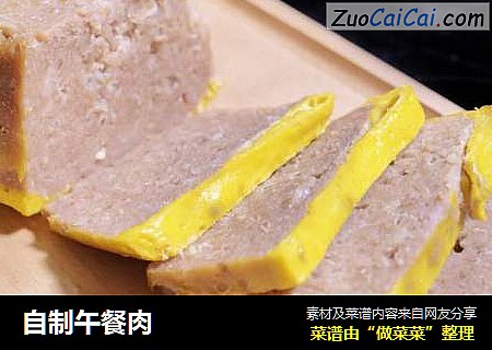 自制午餐肉
