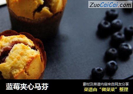 蓝莓夹心马芬