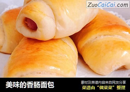美味的香肠面包