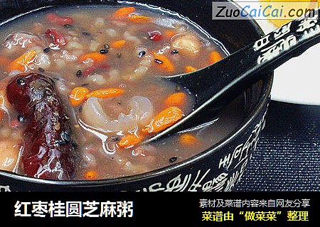 红枣桂圆芝麻粥