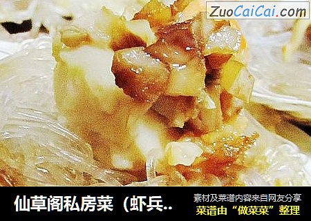 仙草阁私房菜（虾兵蟹将）--腊月十五解馋蒜蓉扇贝