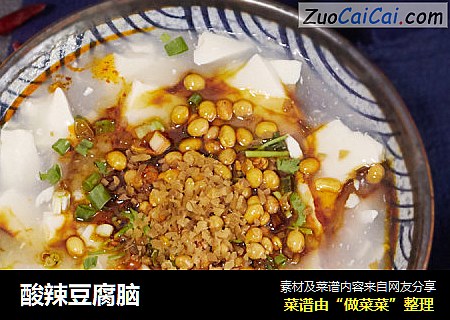 酸辣豆腐脑