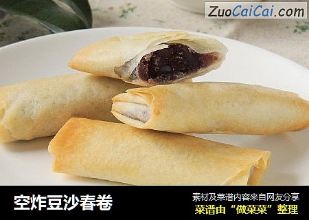 空炸豆沙春卷