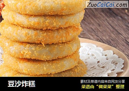  豆沙炸糕