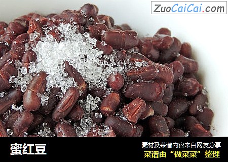 蜜红豆