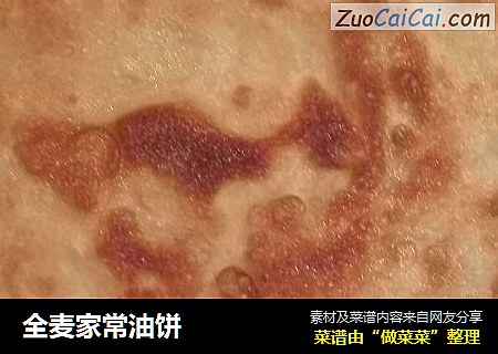 全麦家常油饼
