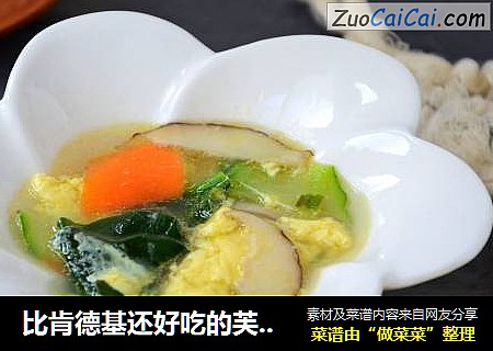 比肯德基还好吃的芙蓉汤