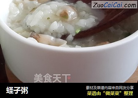 蛏子粥