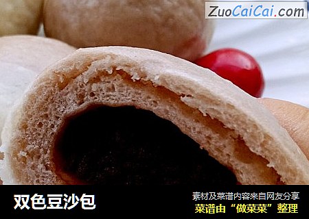 双色豆沙包