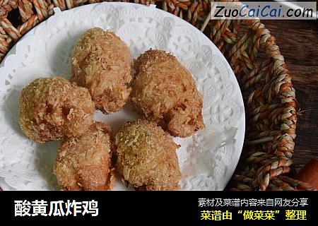 酸黄瓜炸鸡