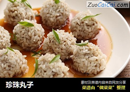 珍珠丸子