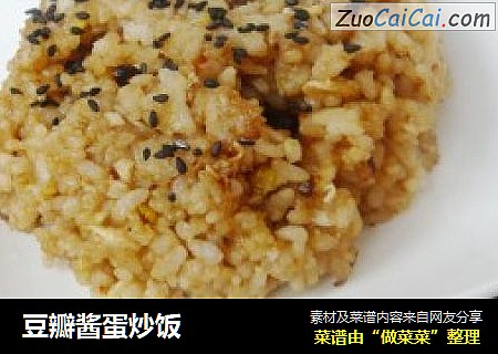 豆瓣酱蛋炒饭