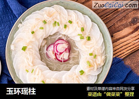 玉环瑶柱