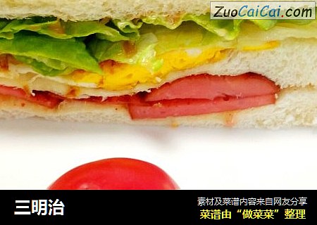 三明治