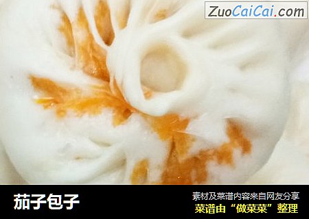茄子包子