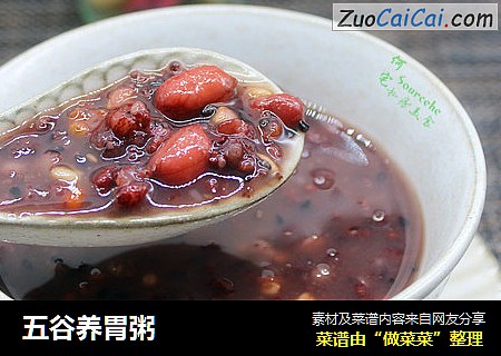 五谷养胃粥