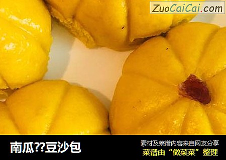 南瓜??豆沙包