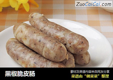 黑椒脆皮肠