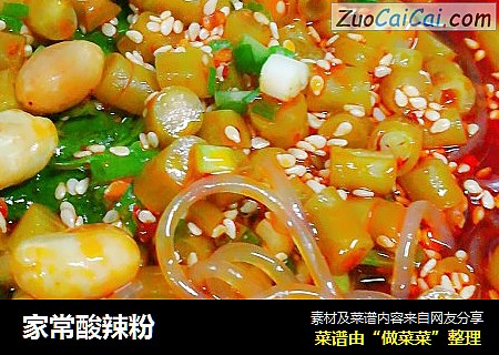 家常酸辣粉