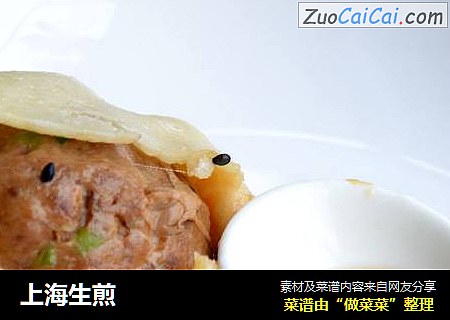 上海生煎