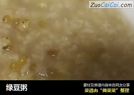 绿豆粥