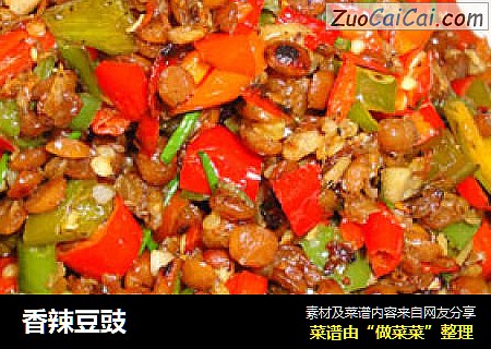 香辣豆豉