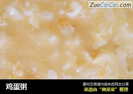 鸡蛋粥