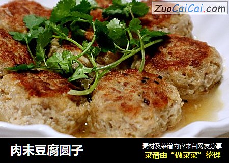 肉末豆腐圆子