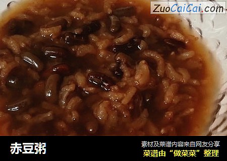 赤豆粥