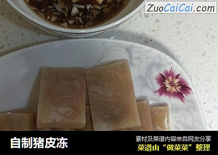 自制猪皮冻