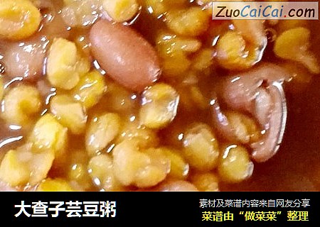 大查子芸豆粥