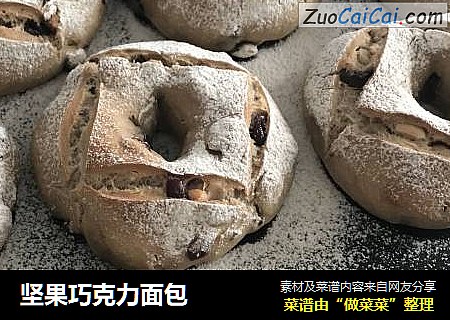 坚果巧克力面包