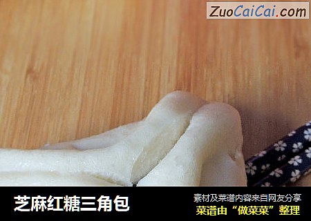 芝麻红糖三角包