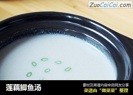 莲藕鲫鱼汤