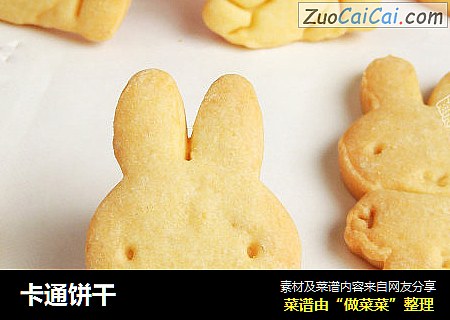 卡通饼干