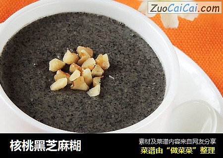 核桃黑芝麻糊
