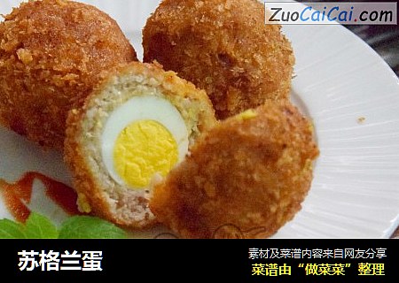 苏格兰蛋