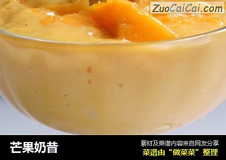 芒果奶昔