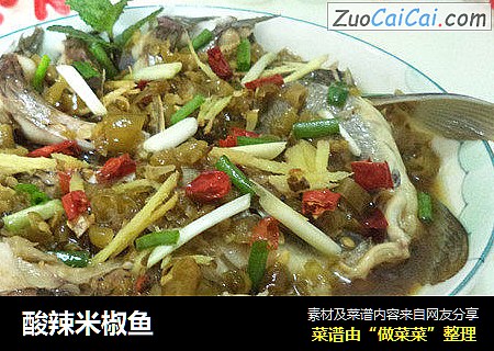 酸辣米椒鱼