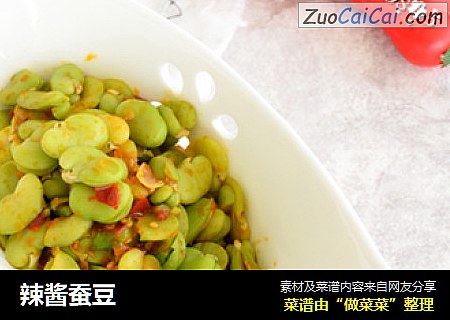 辣酱蚕豆
